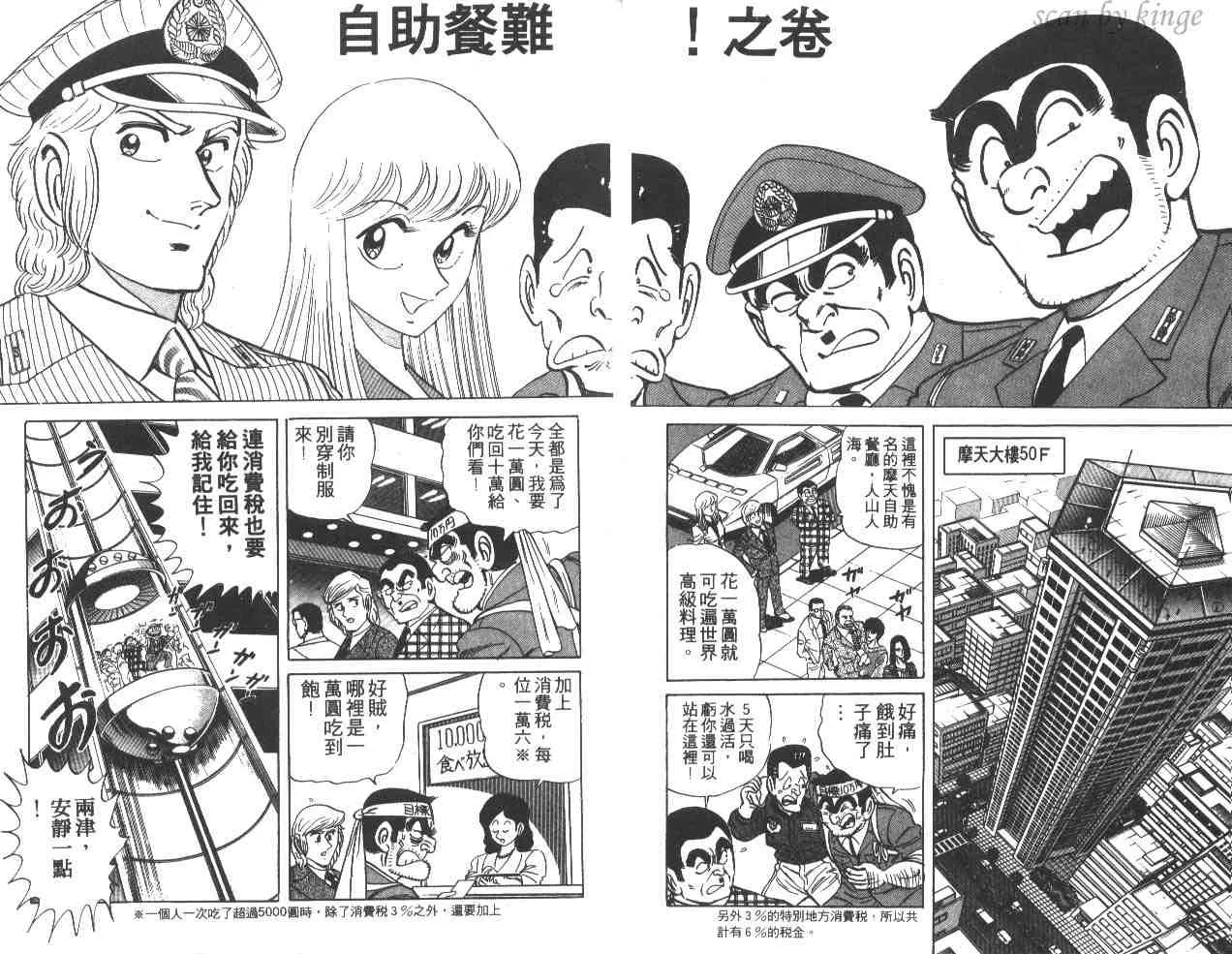 第15卷 第13页