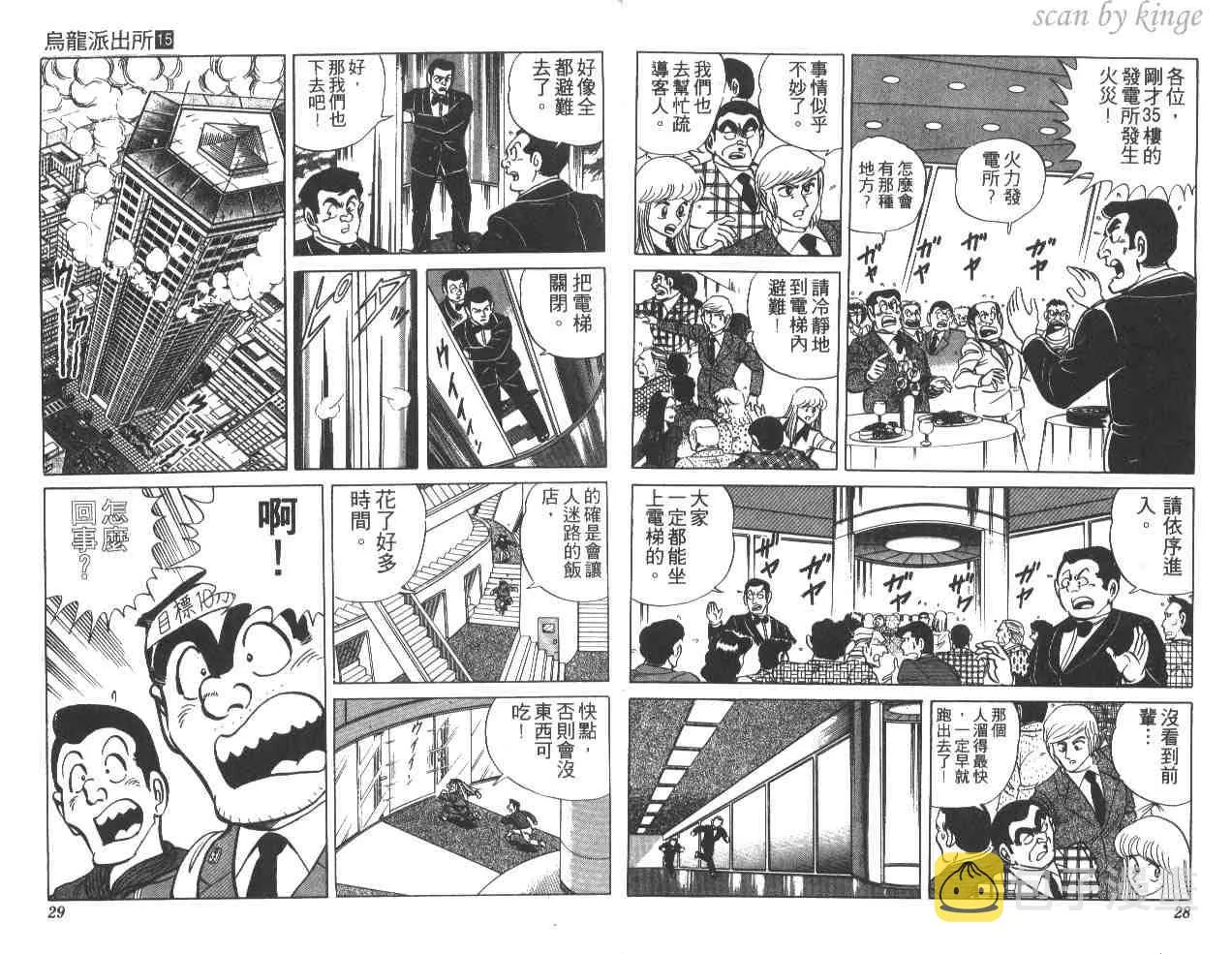 第15卷 第15页