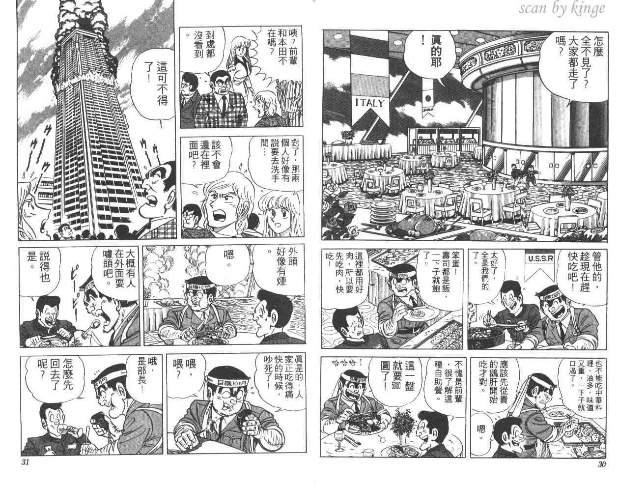 第15卷 第16页