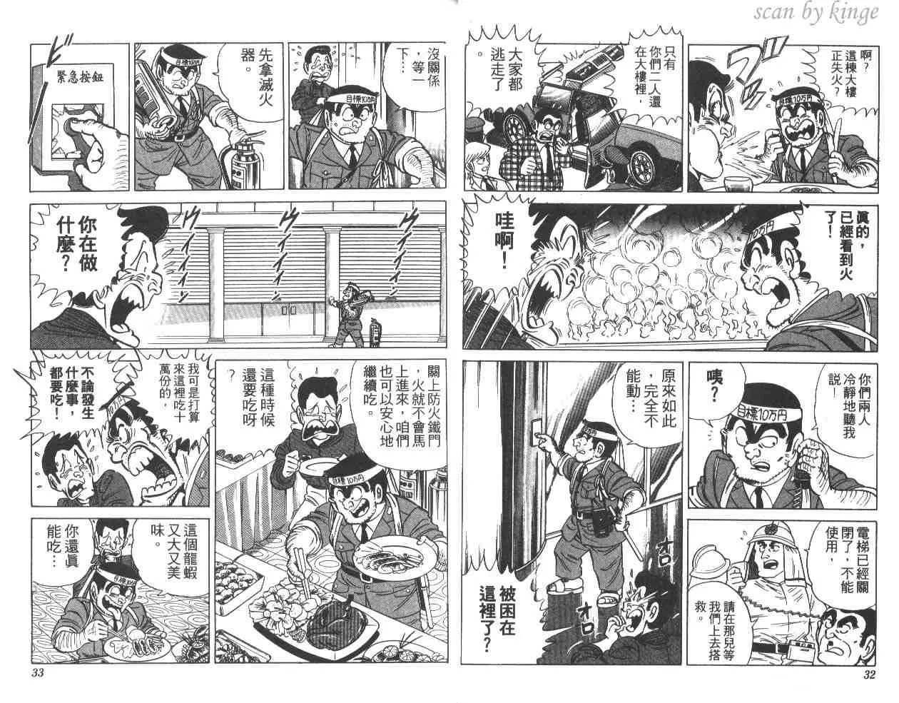 第15卷 第17页