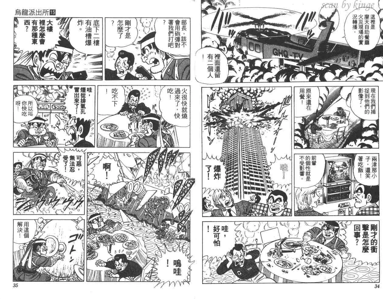 第15卷 第18页