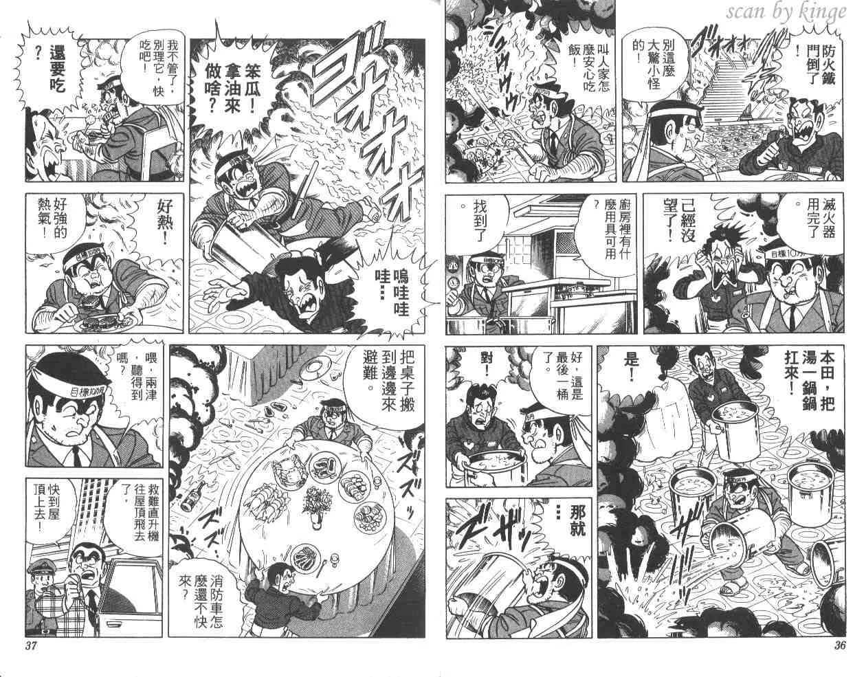 第15卷 第19页