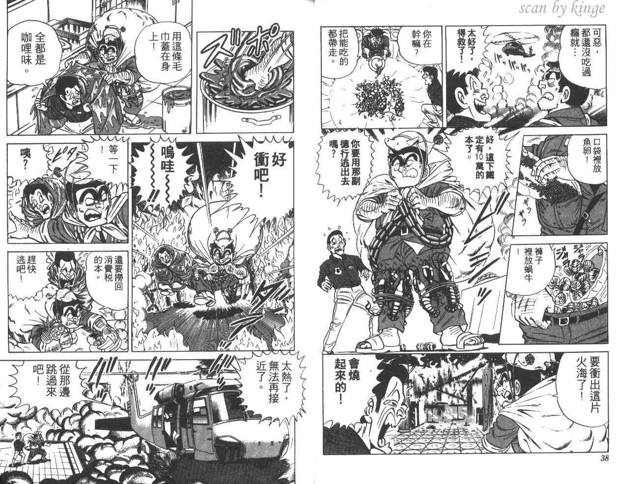 第15卷 第20页