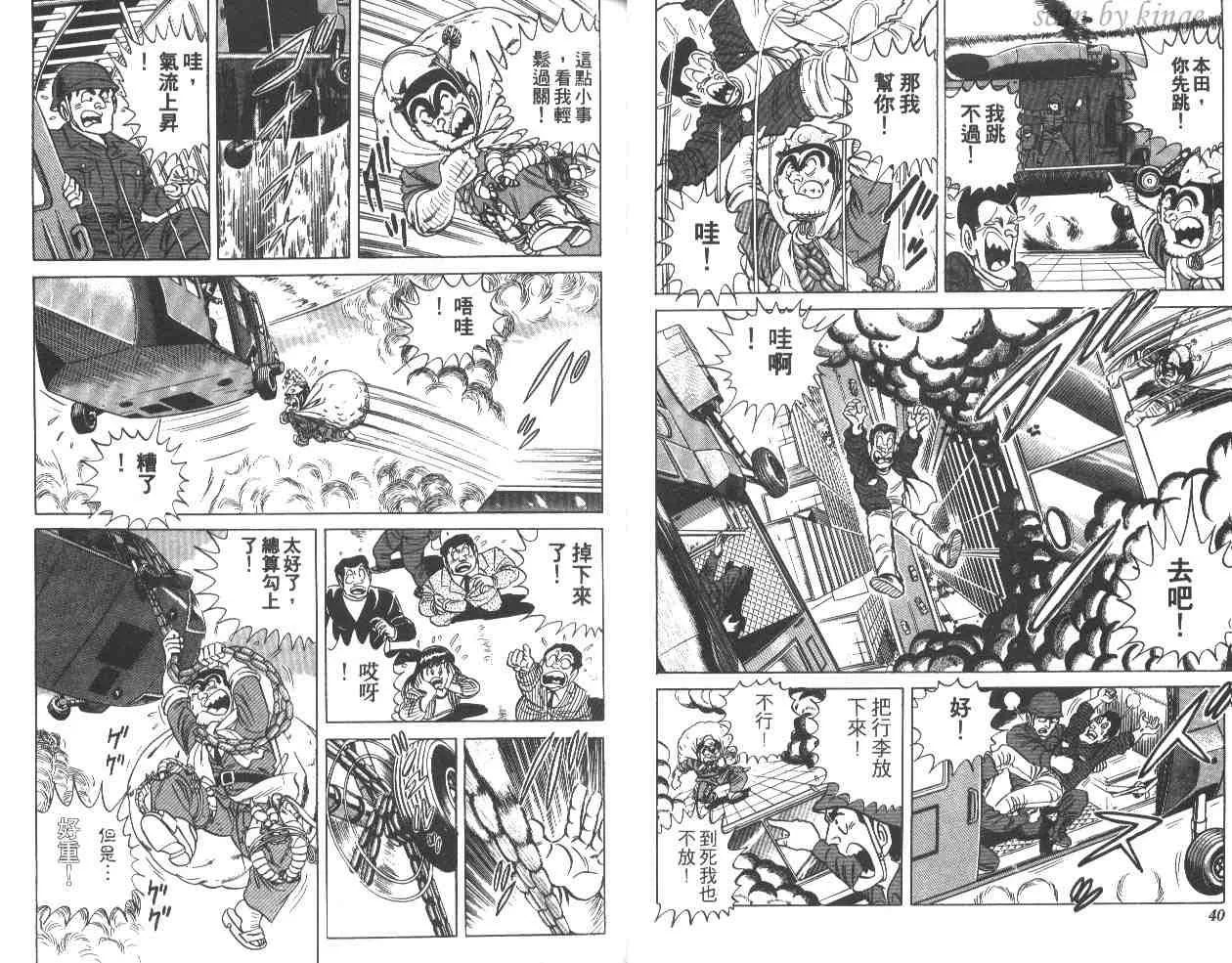 第15卷 第21页