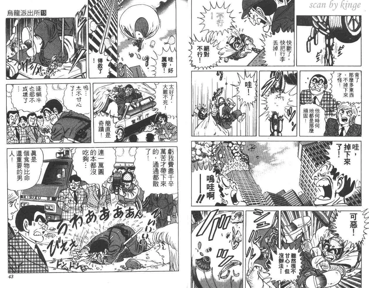 第15卷 第22页