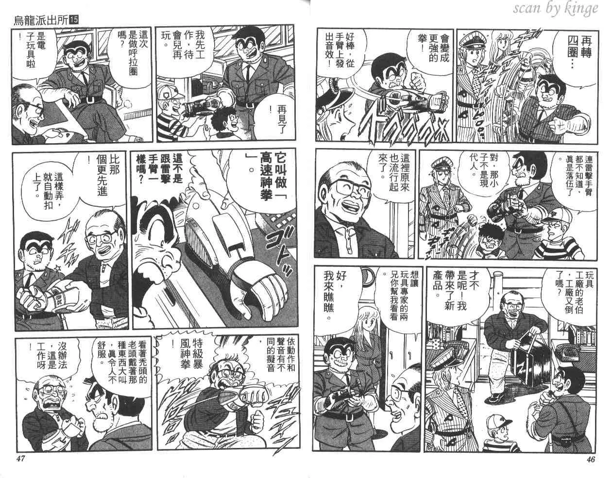 第15卷 第24页