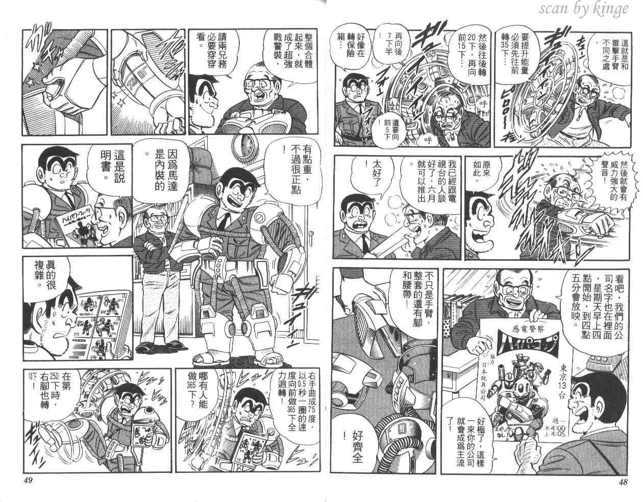第15卷 第25页