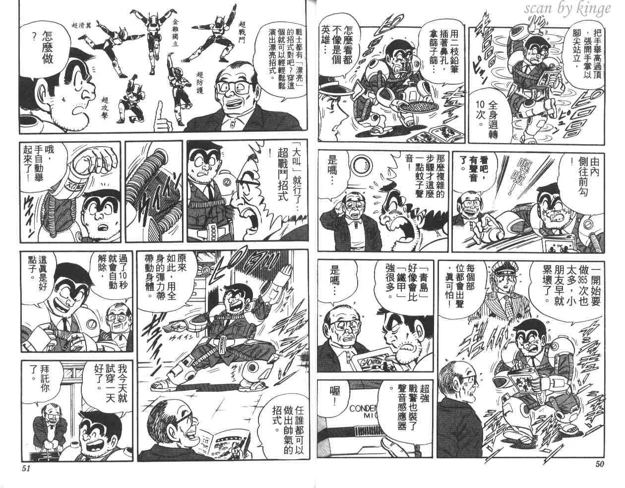 第15卷 第26页