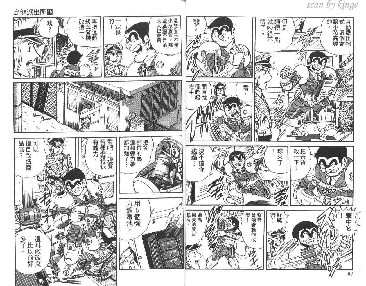 第15卷 第27页