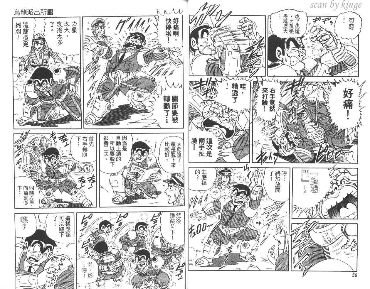 第15卷 第29页