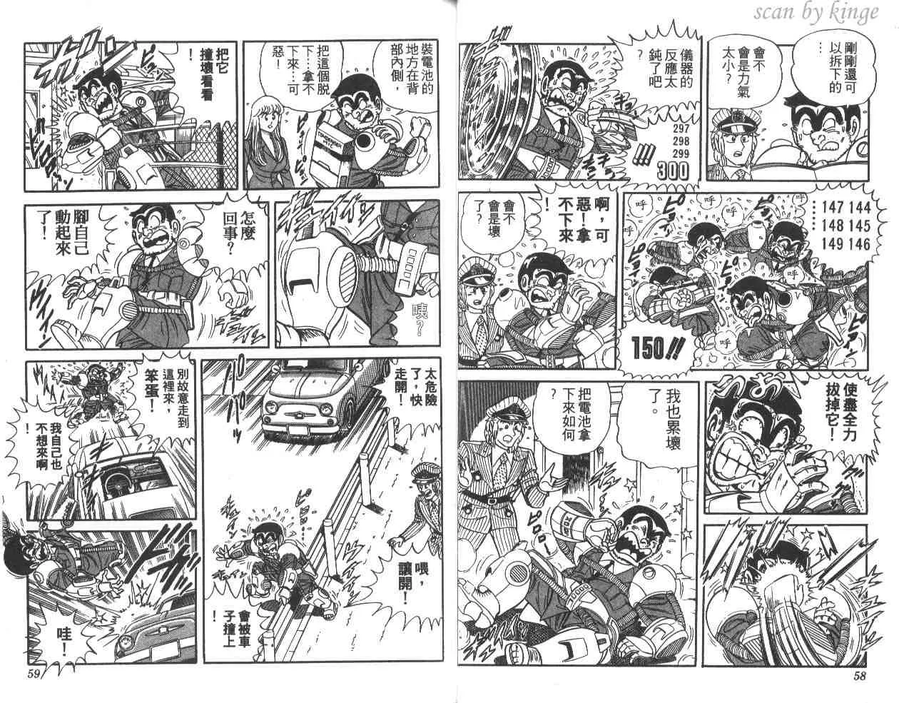 第15卷 第30页