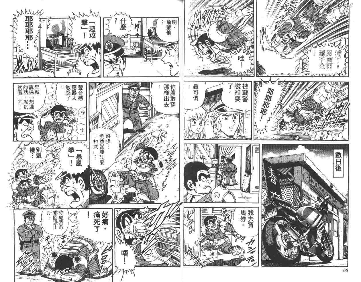 第15卷 第31页