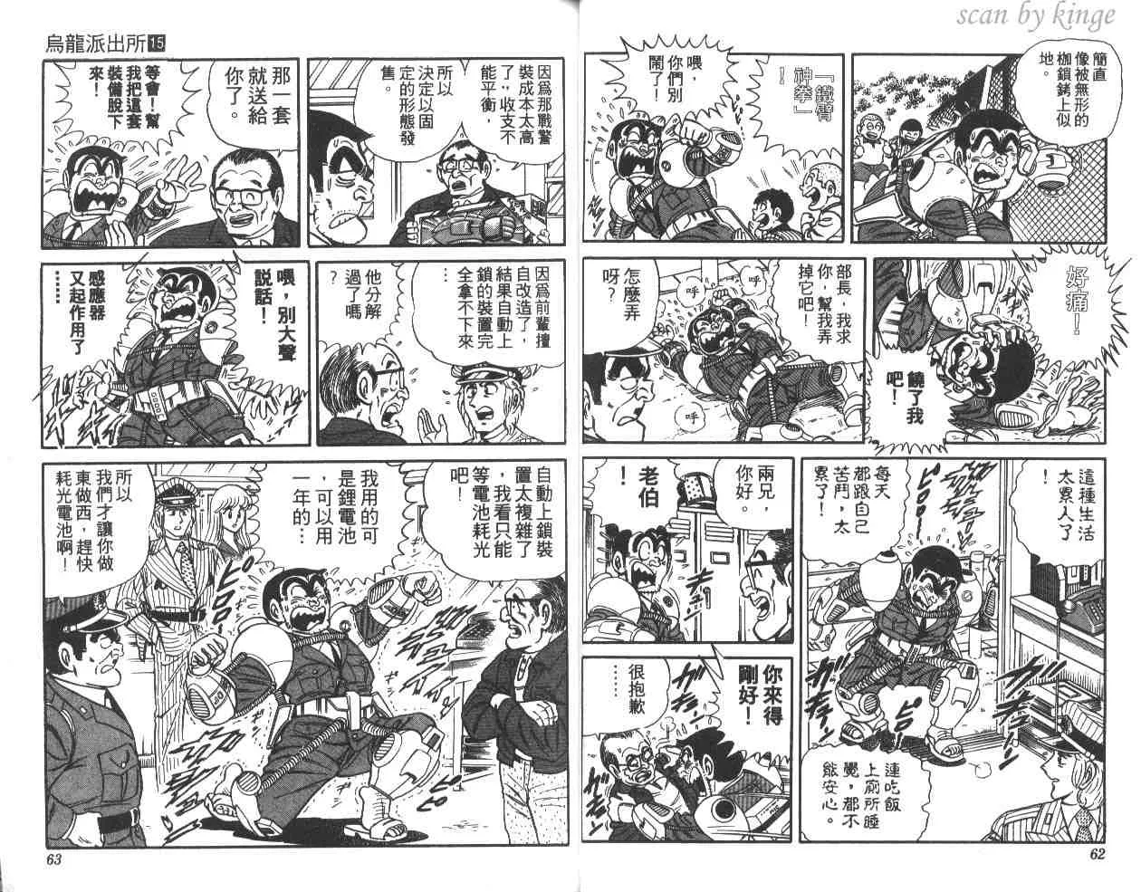 第15卷 第32页