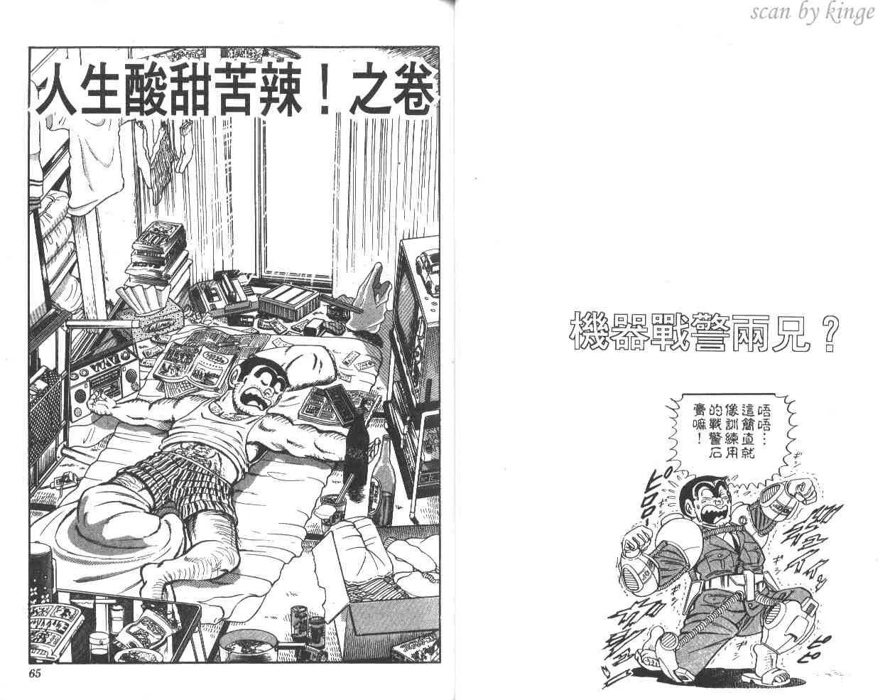 第15卷 第33页