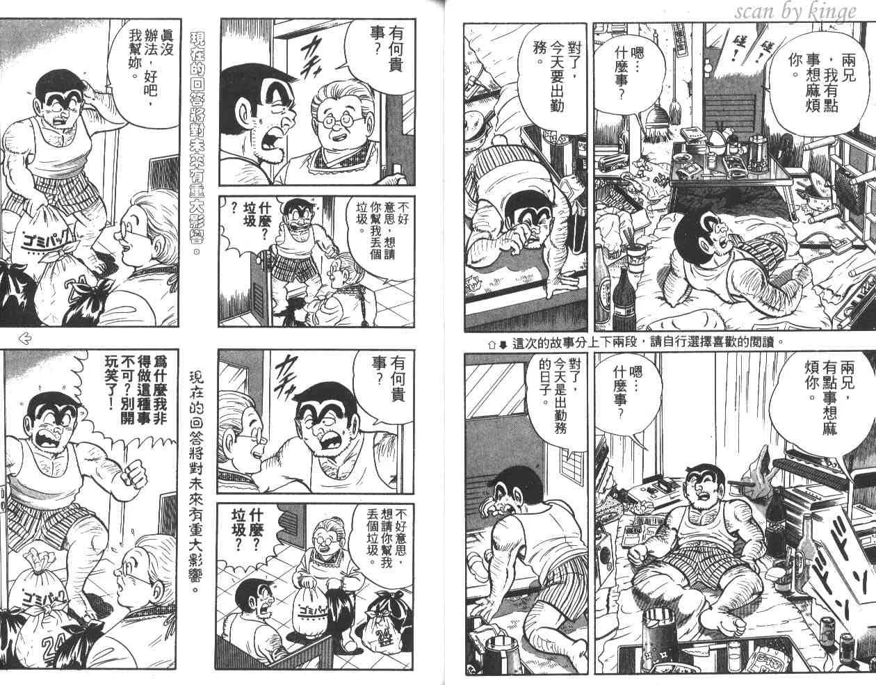 第15卷 第34页