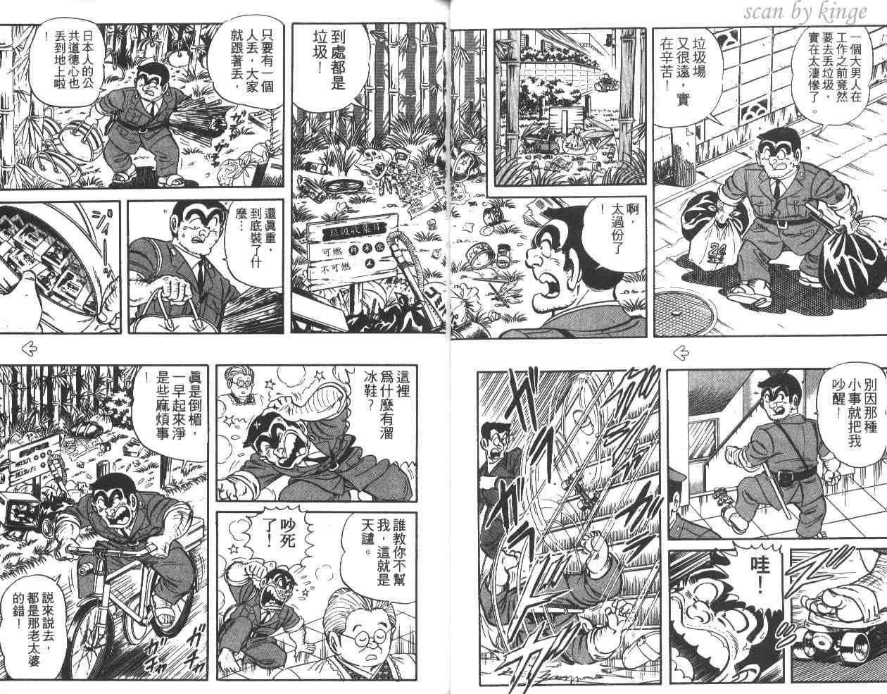 第15卷 第35页