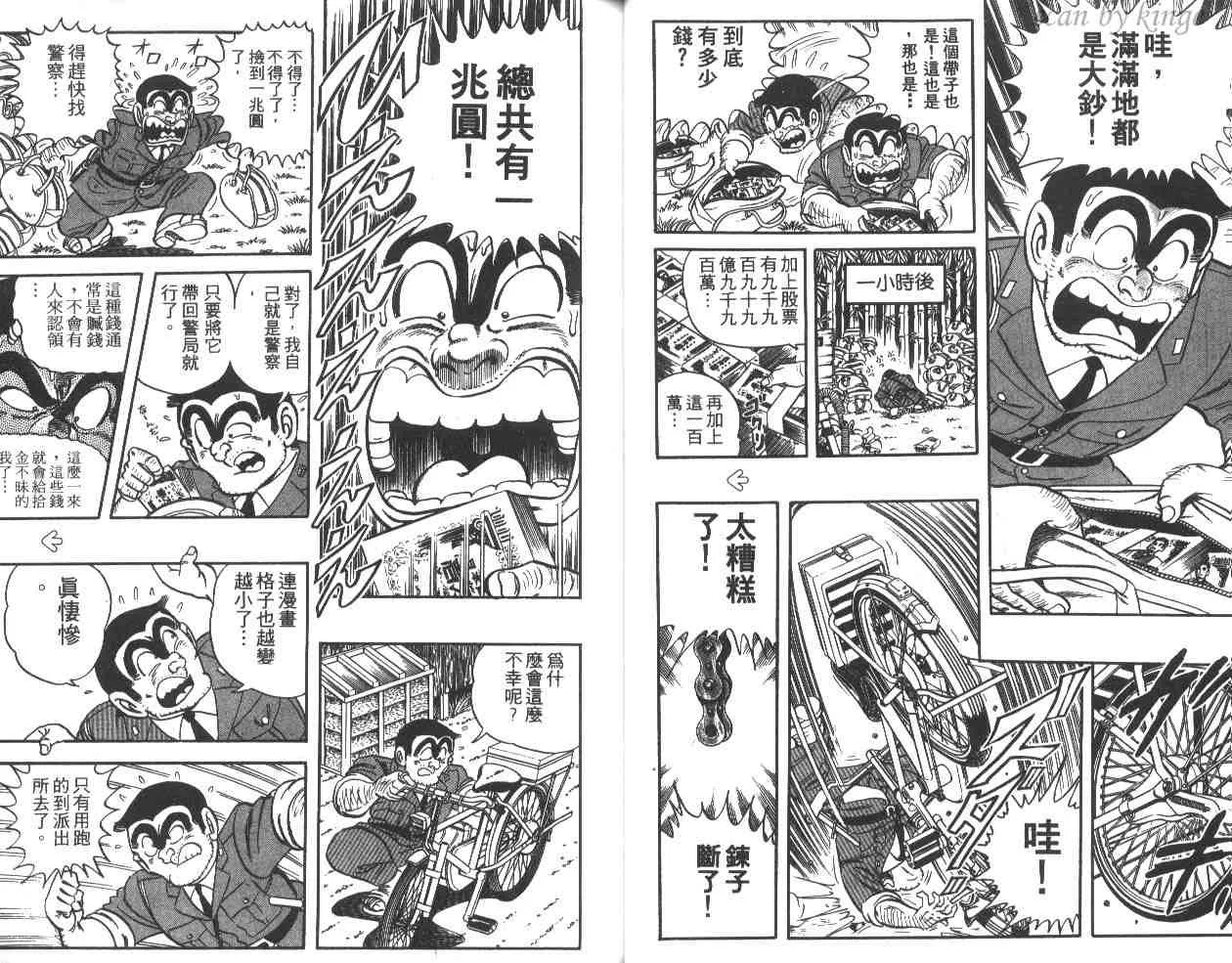 第15卷 第36页