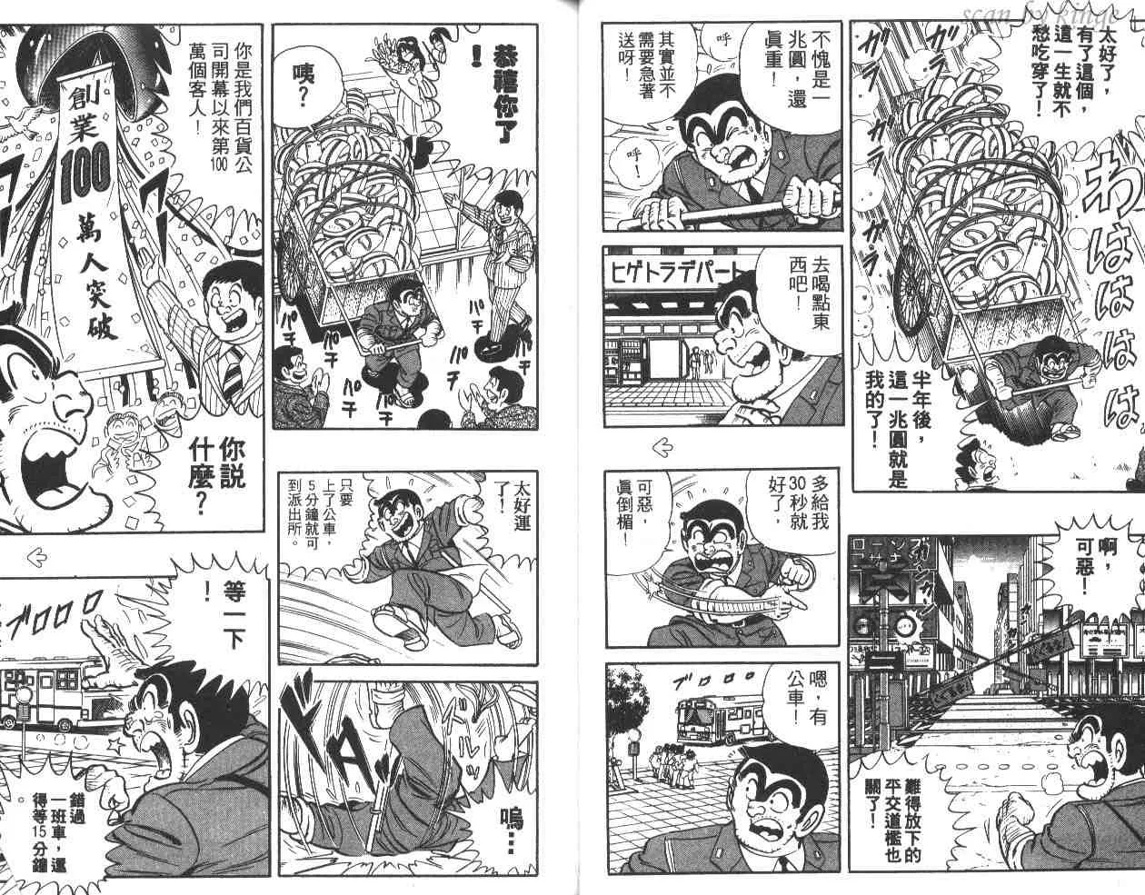 第15卷 第37页
