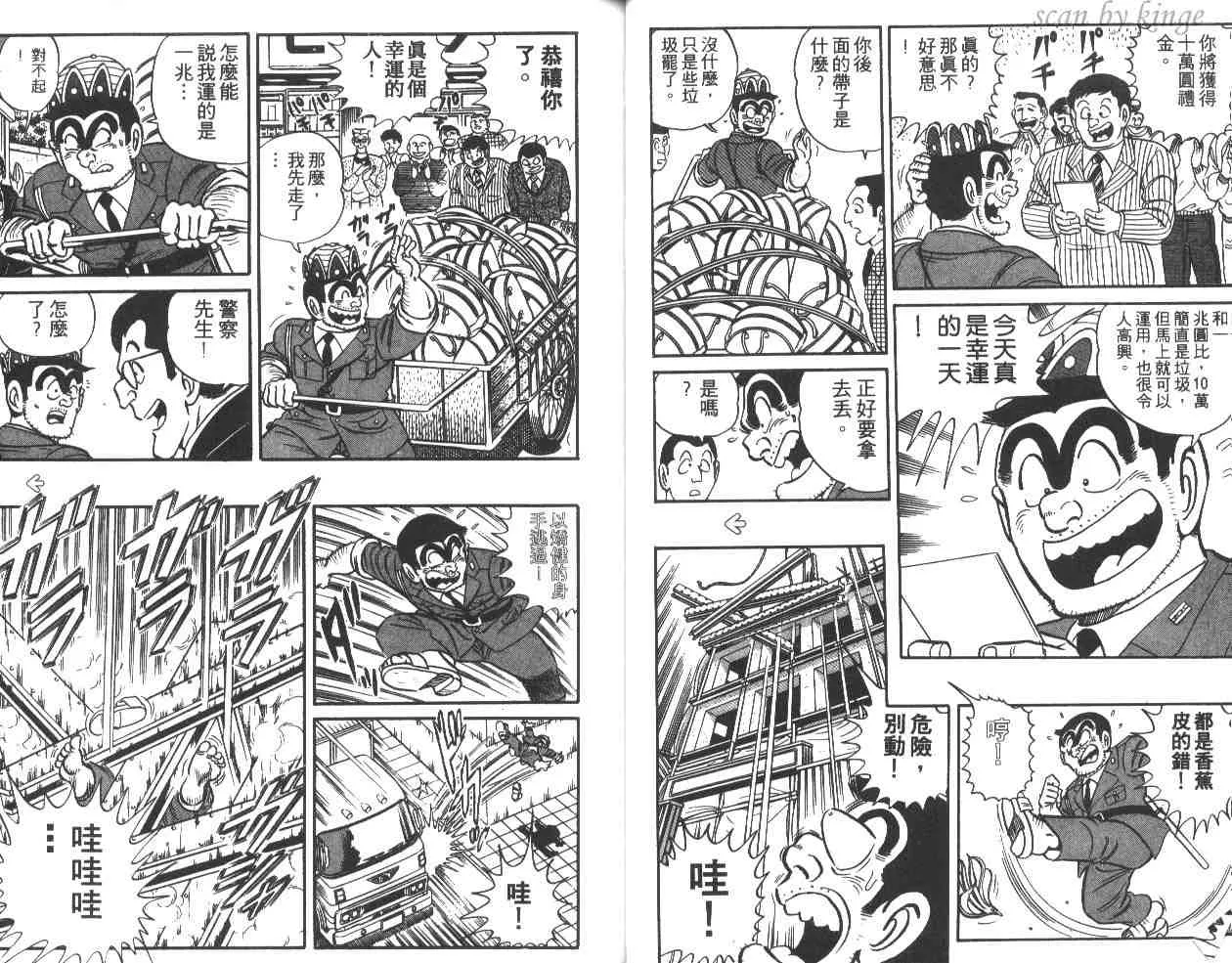 第15卷 第38页