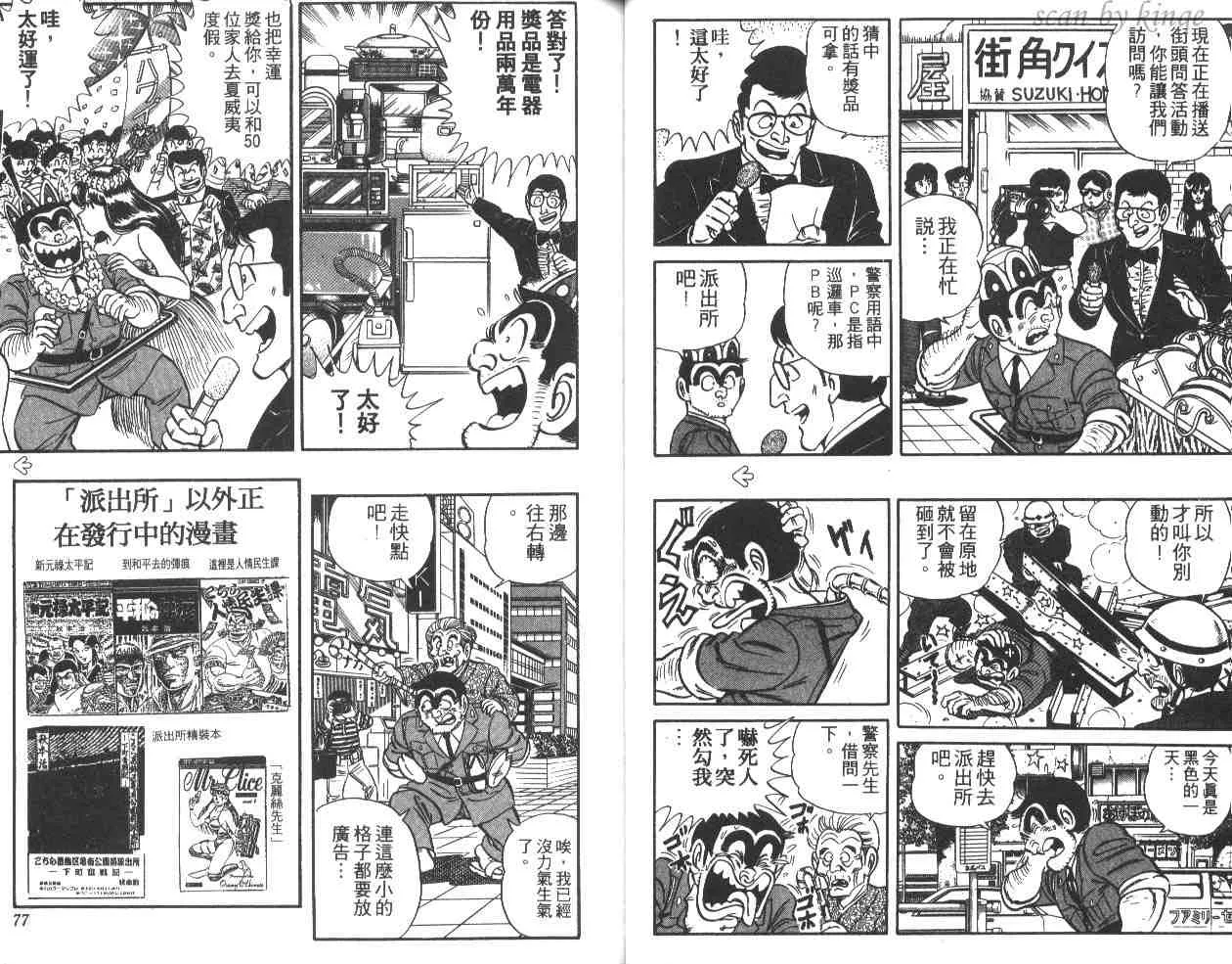 第15卷 第39页