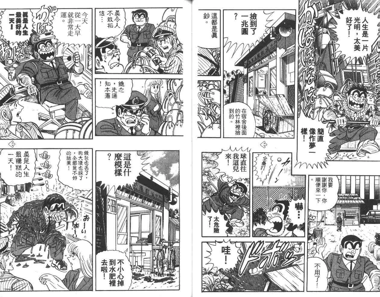 第15卷 第40页