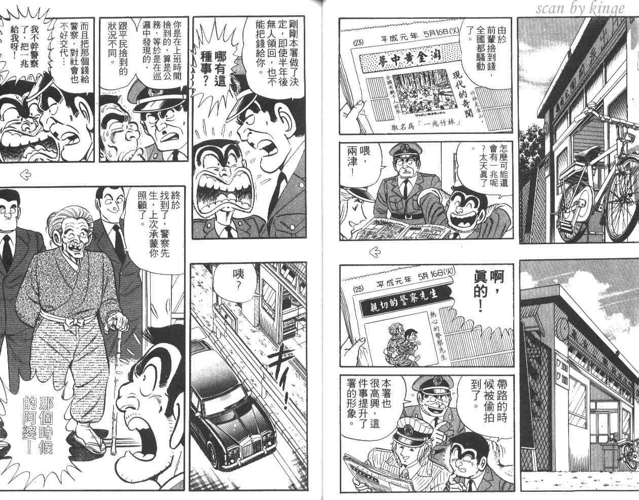 第15卷 第41页