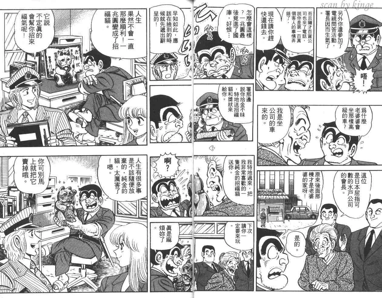 第15卷 第42页