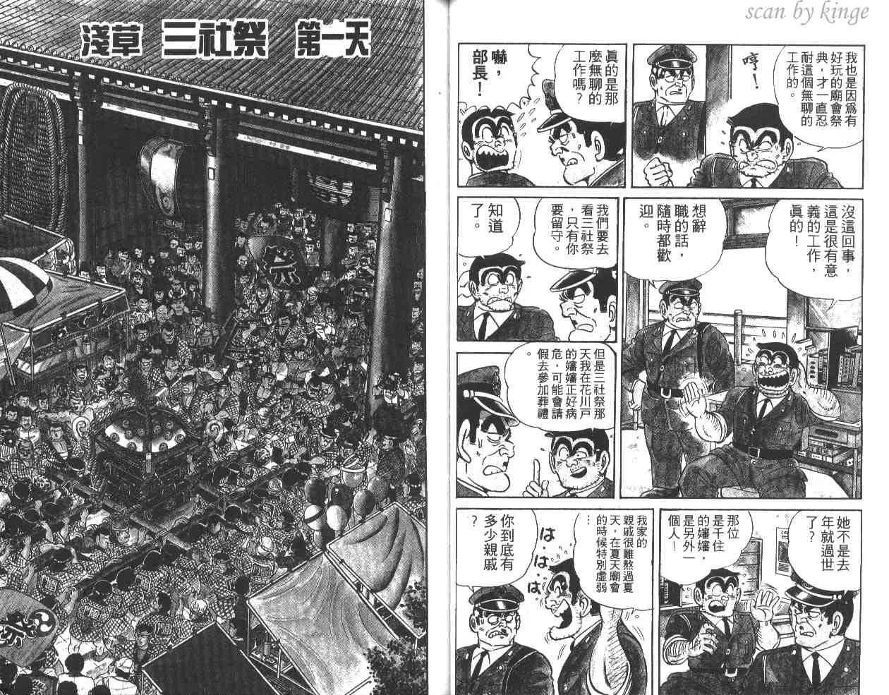 第15卷 第45页