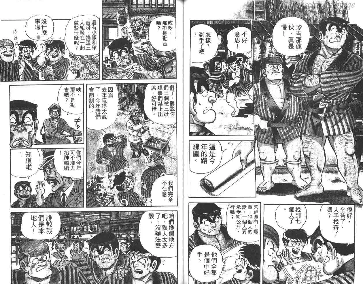 第15卷 第46页