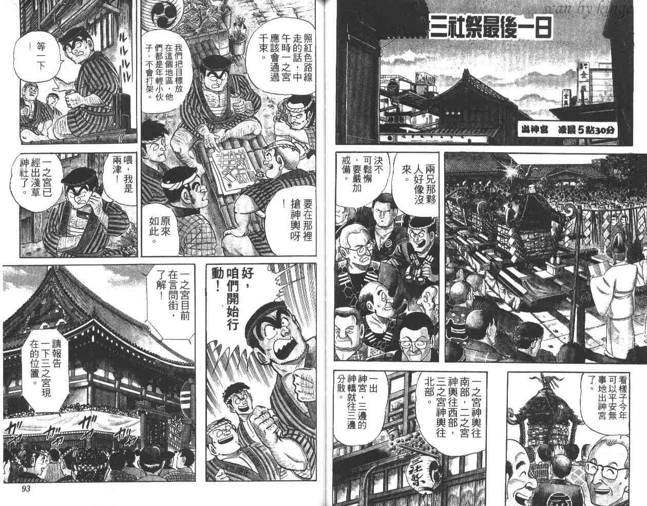 第15卷 第47页