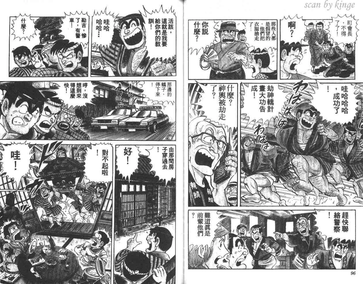 第15卷 第49页