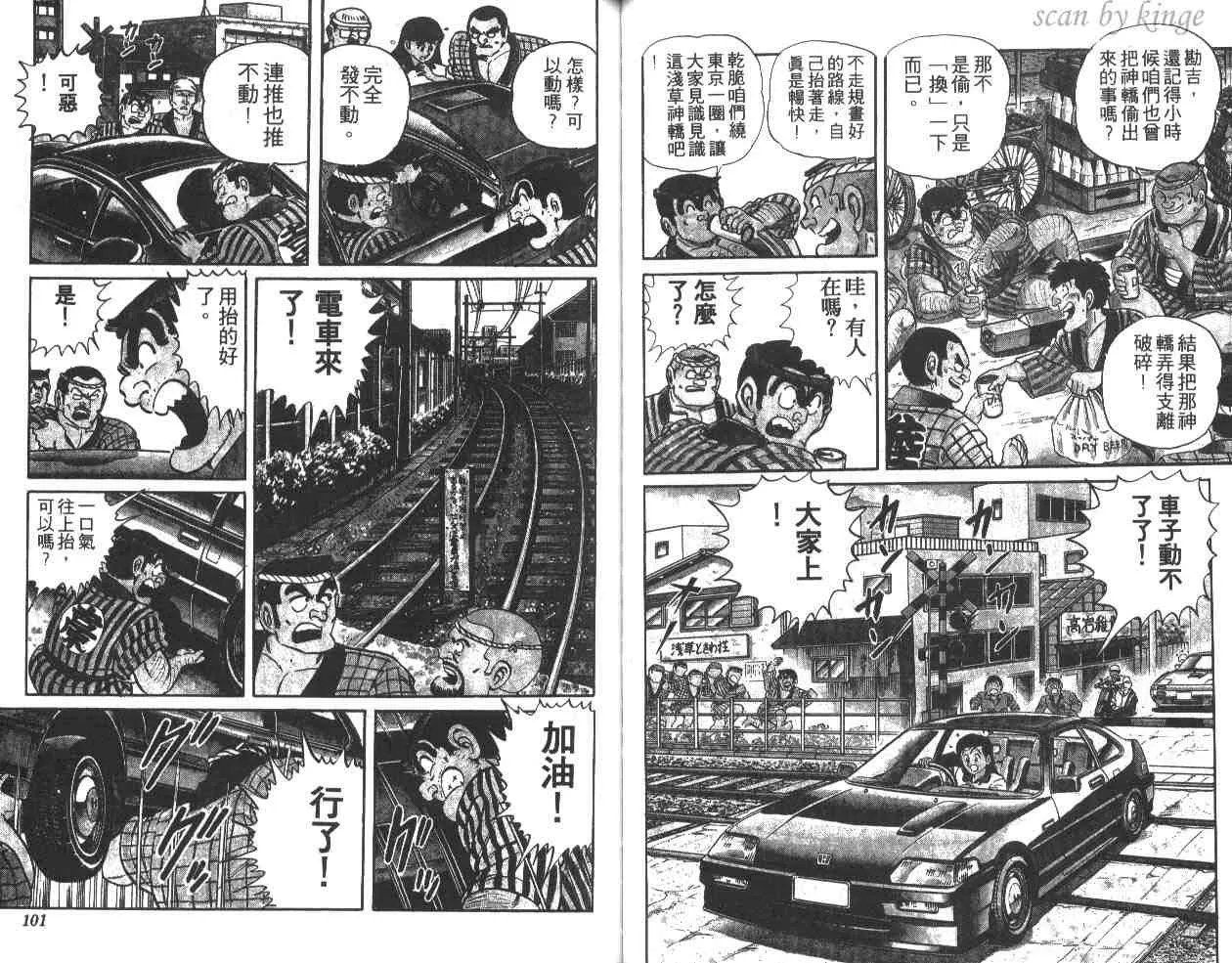 第15卷 第51页