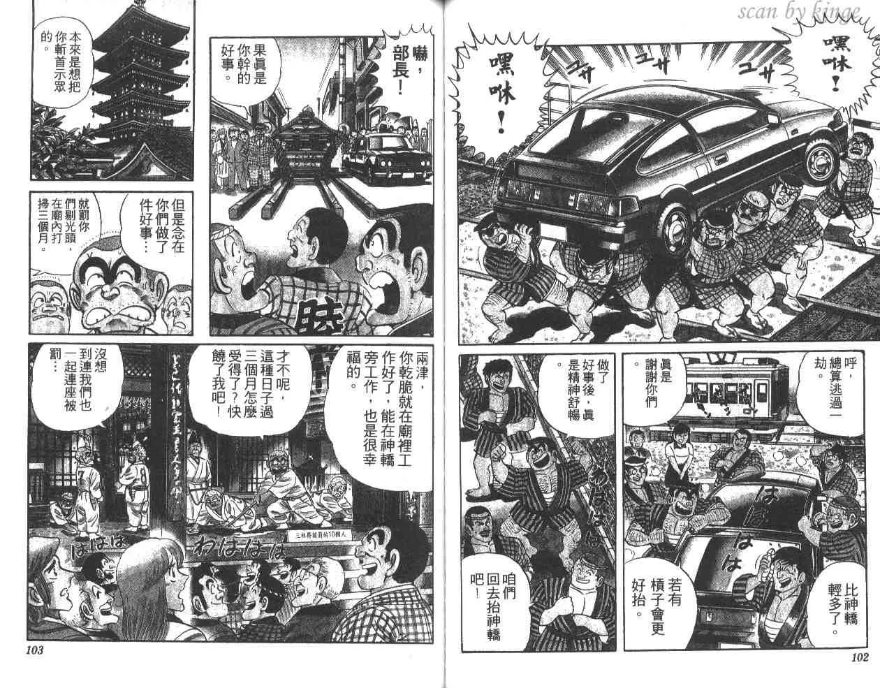 第15卷 第52页