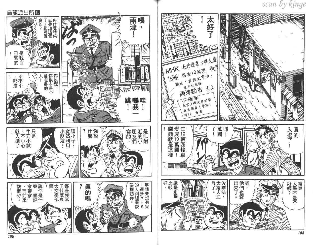 第15卷 第55页