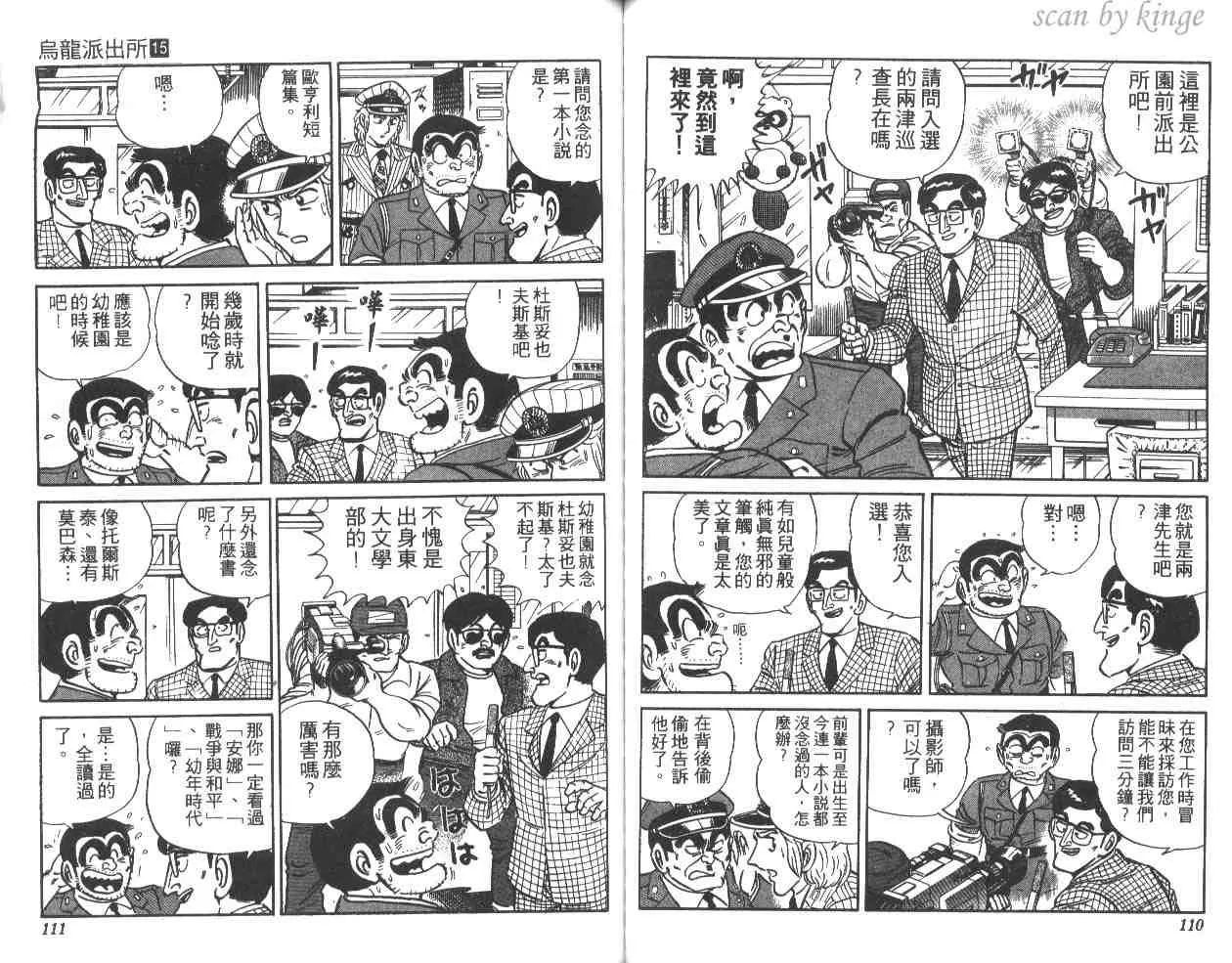 第15卷 第56页