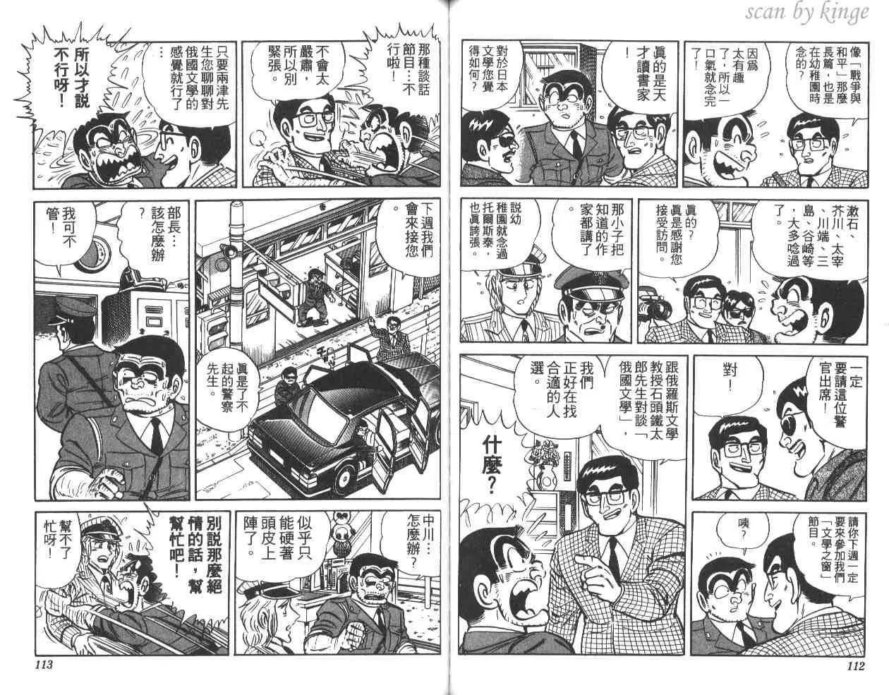 第15卷 第57页