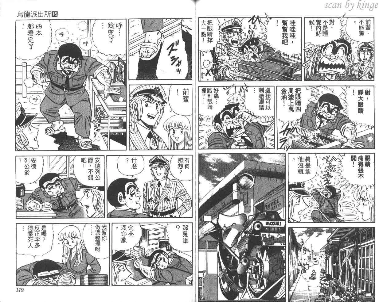 第15卷 第59页