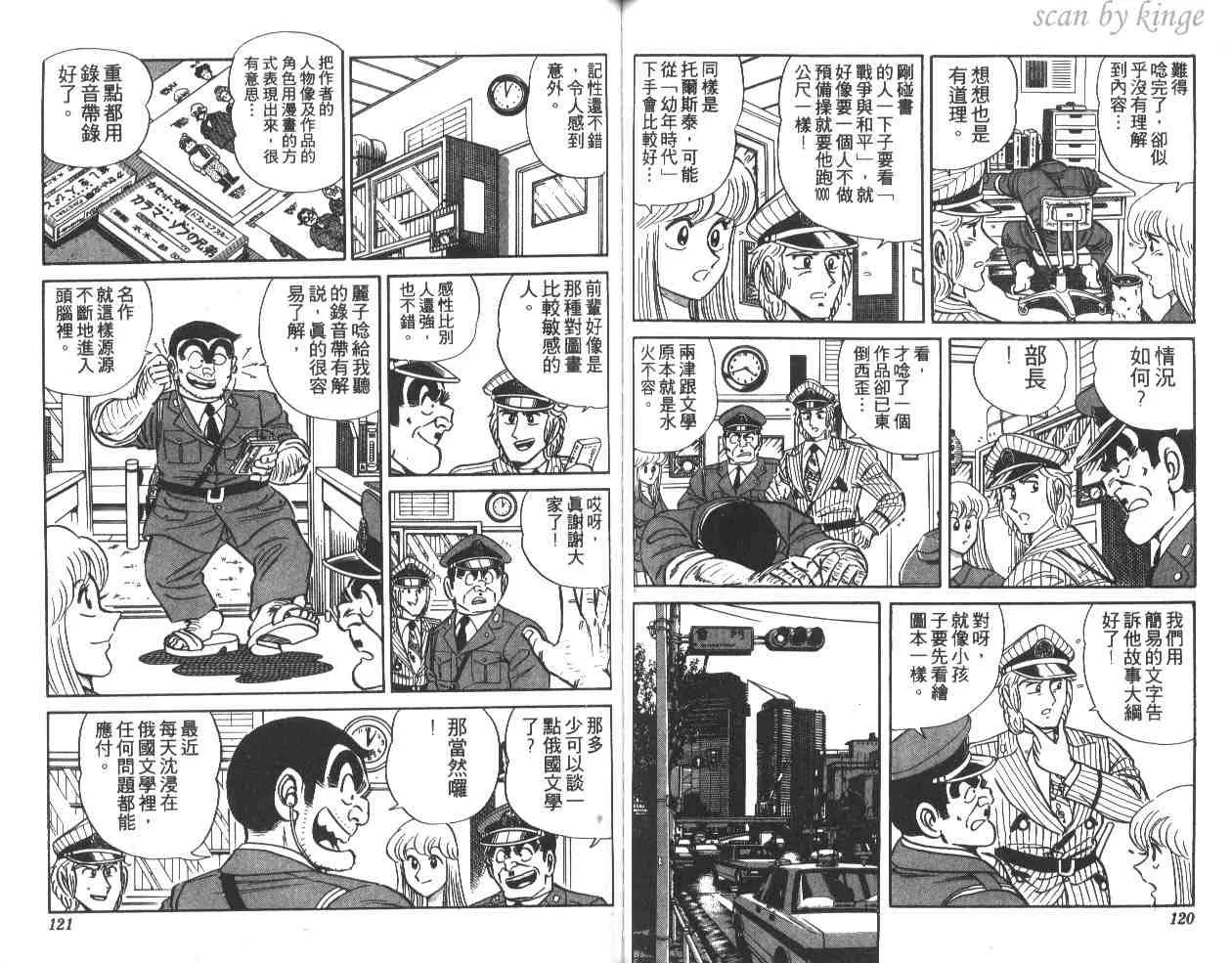 第15卷 第60页