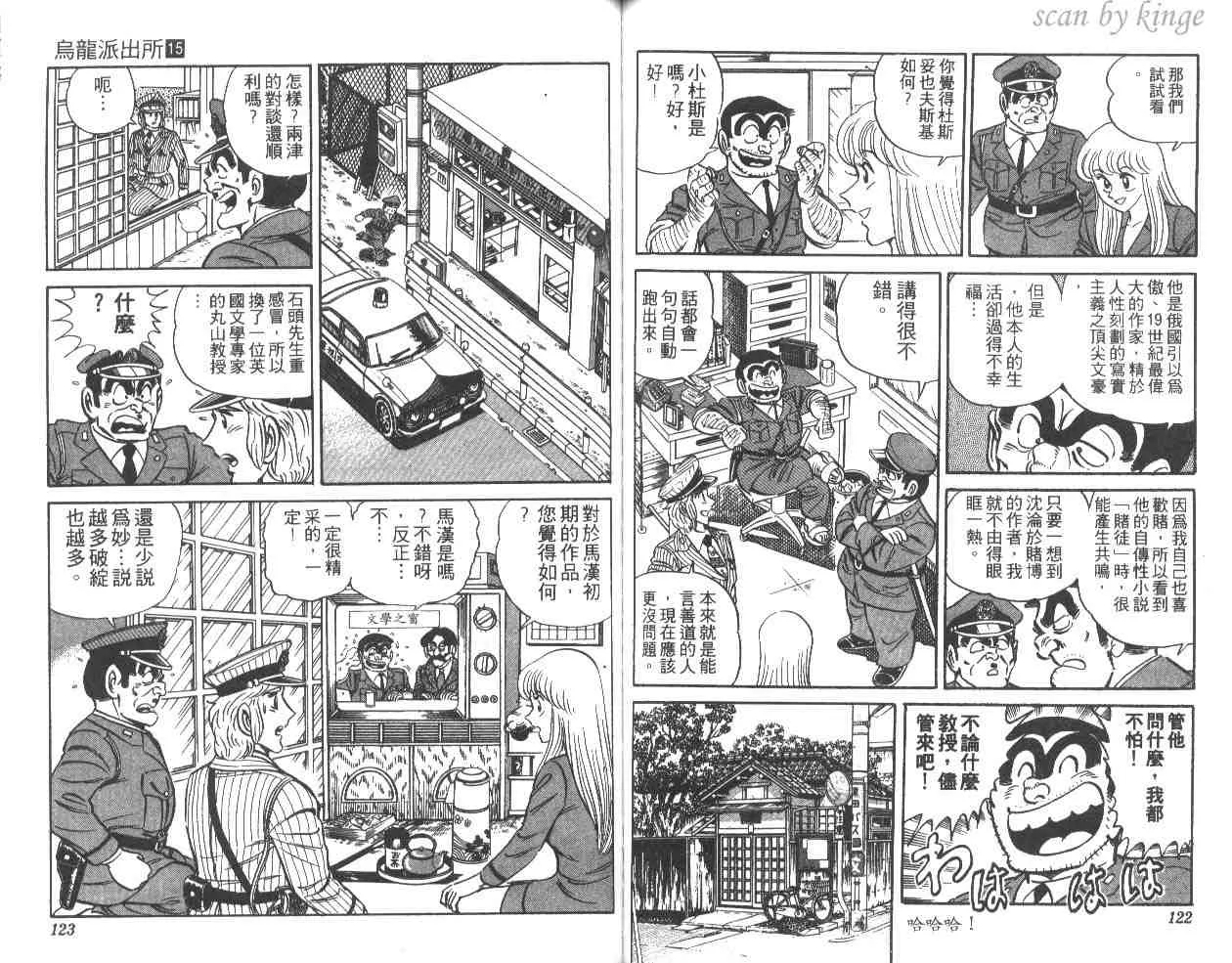 第15卷 第61页