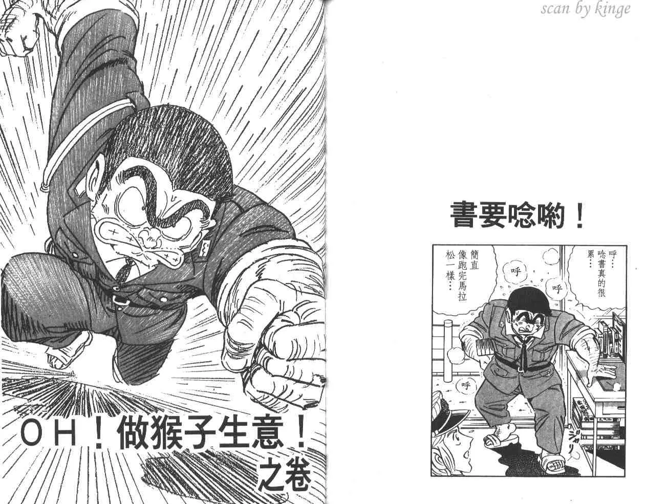 第15卷 第62页