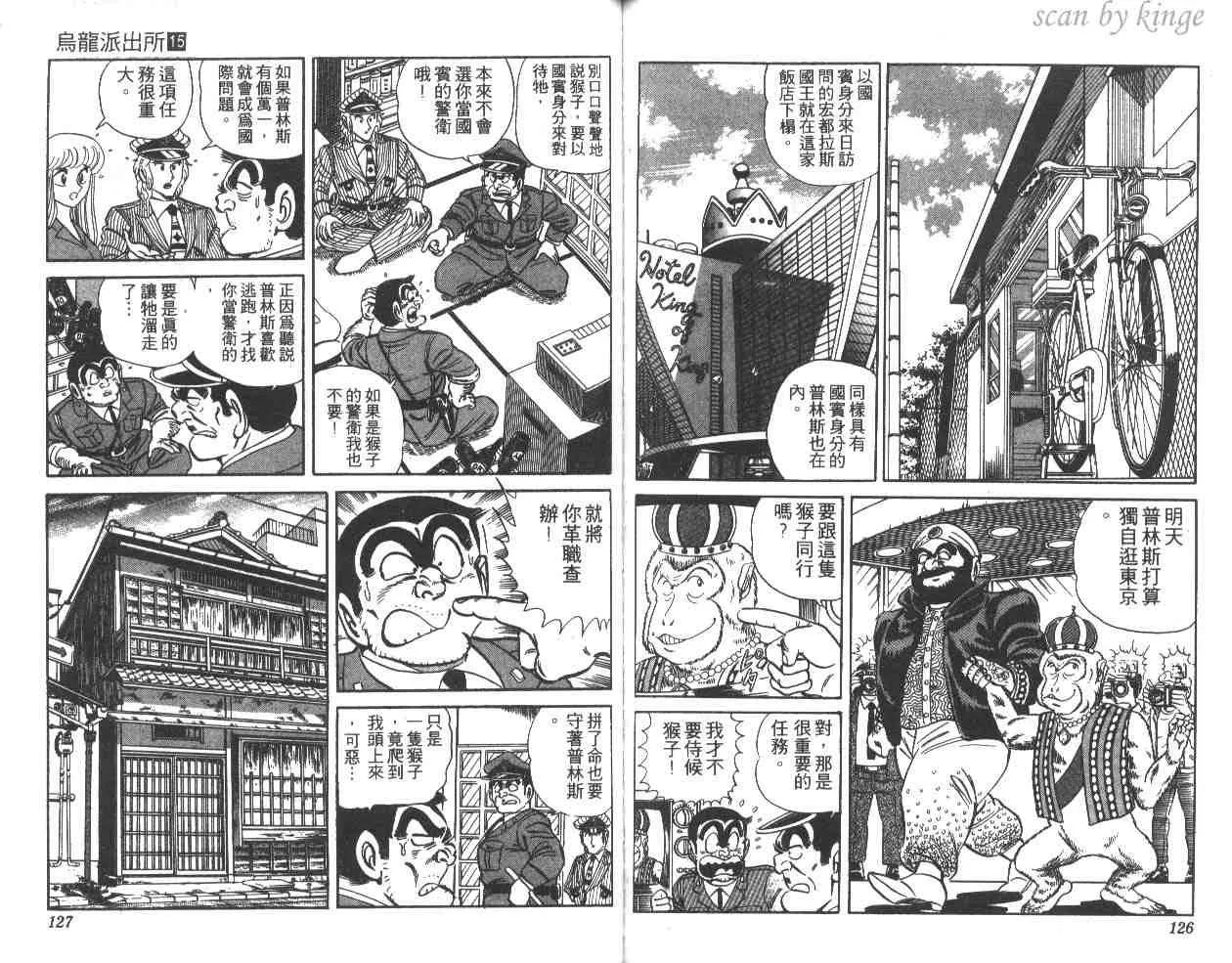 第15卷 第63页