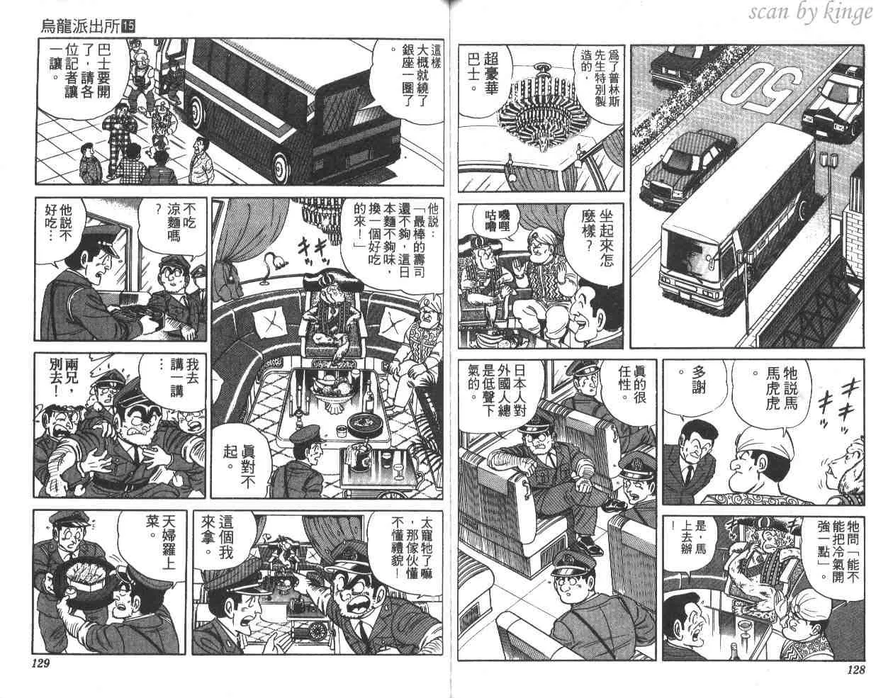第15卷 第64页