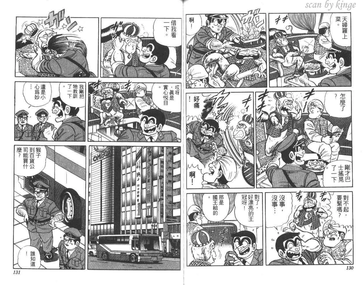 第15卷 第65页
