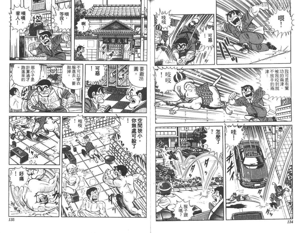 第15卷 第67页