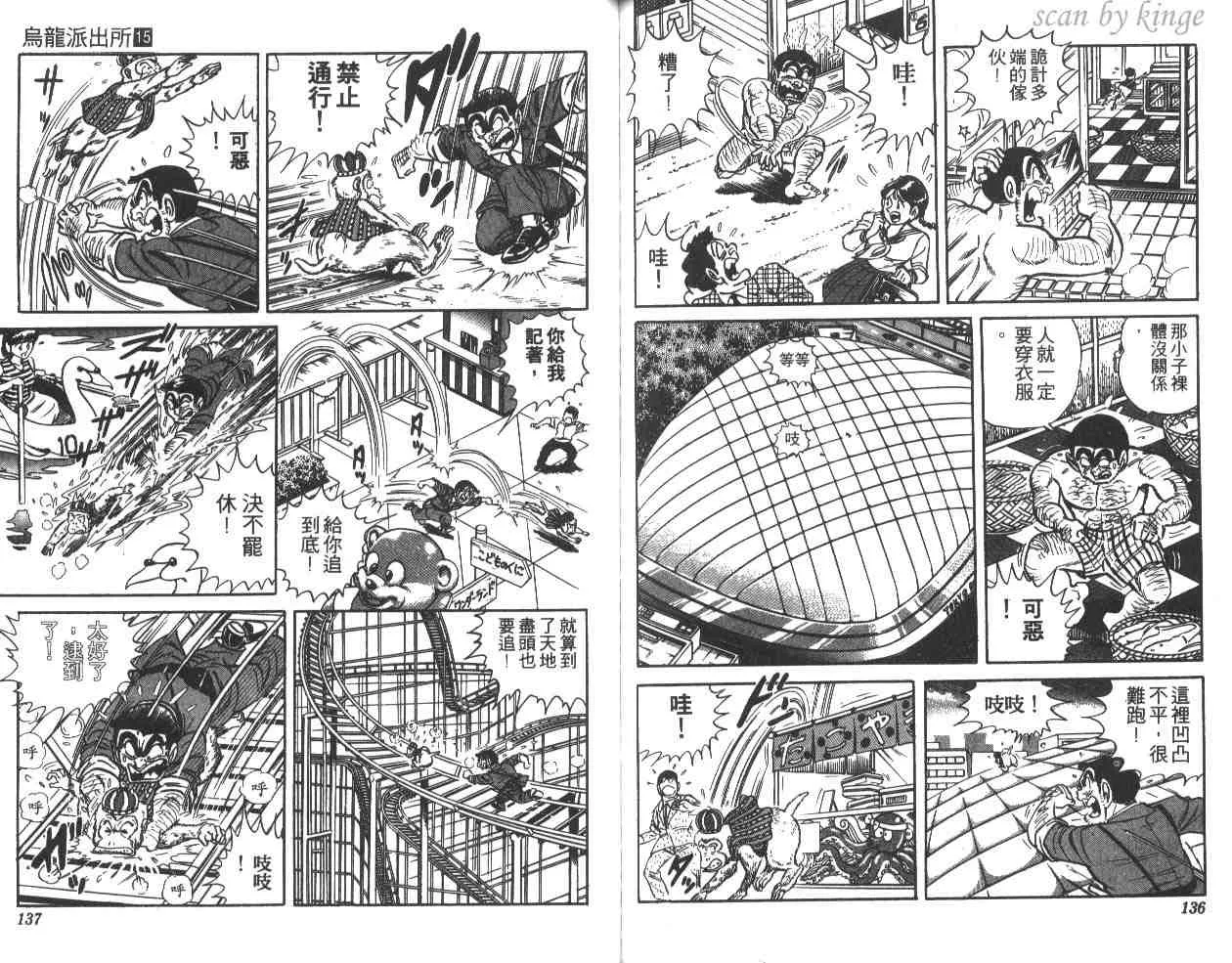 第15卷 第68页