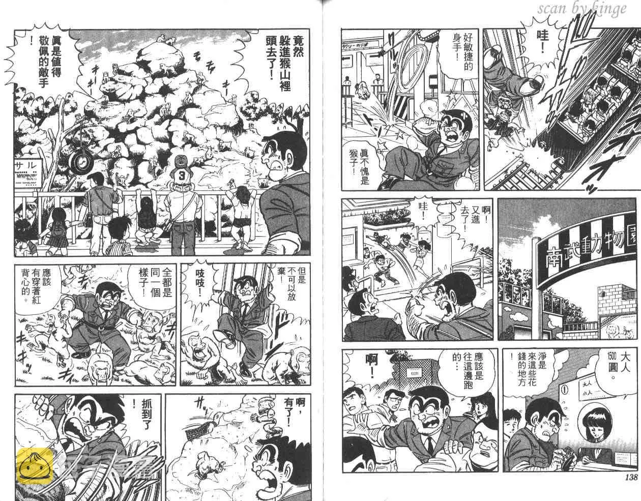 第15卷 第69页