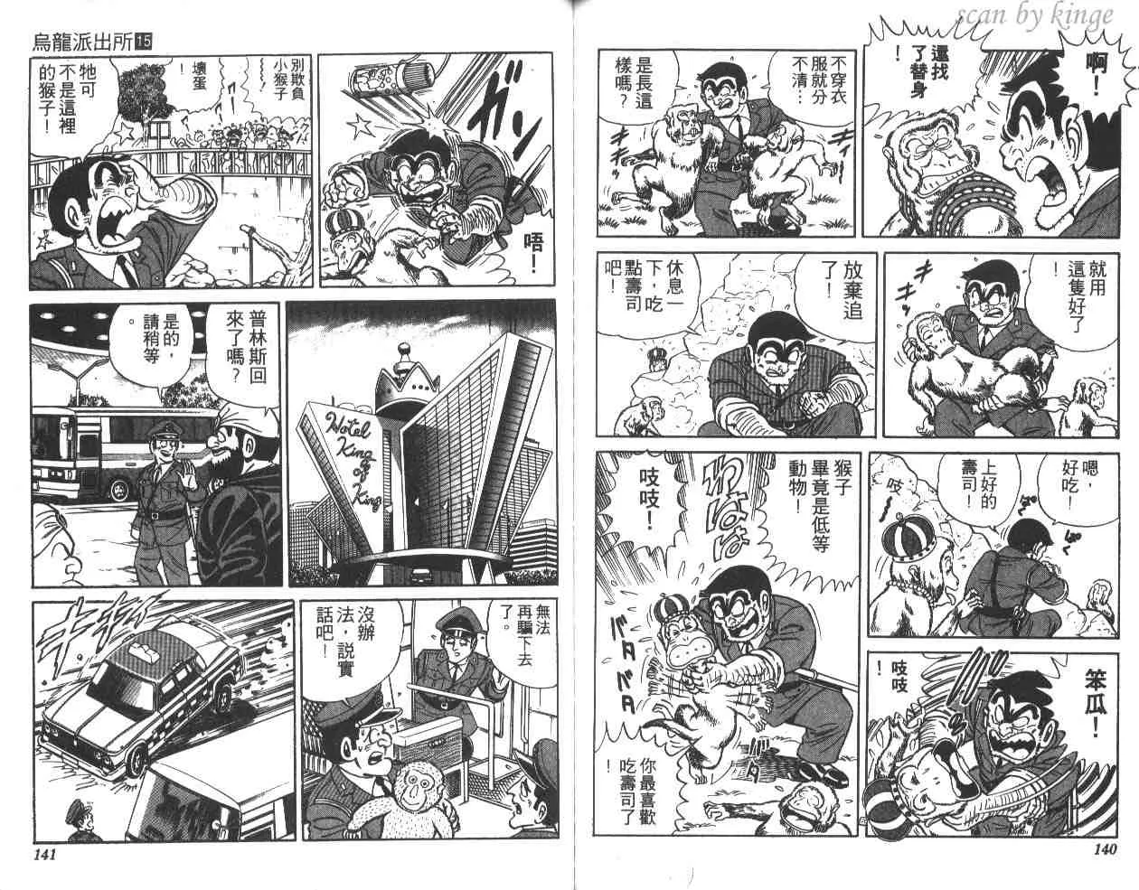第15卷 第70页