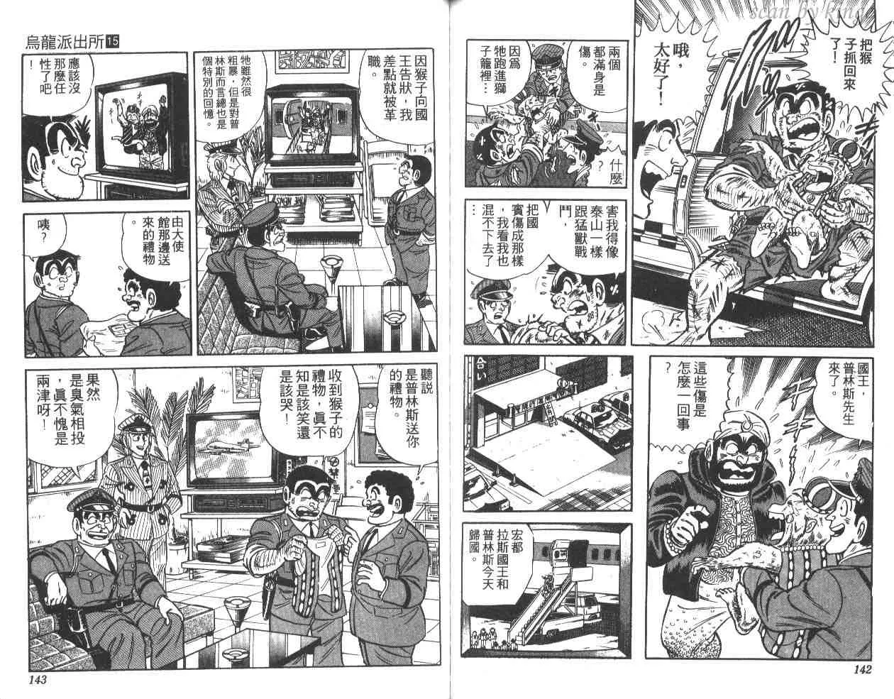 第15卷 第71页
