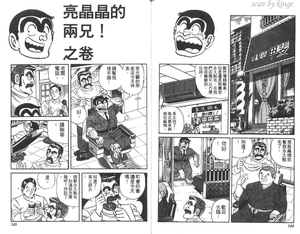 第15卷 第72页