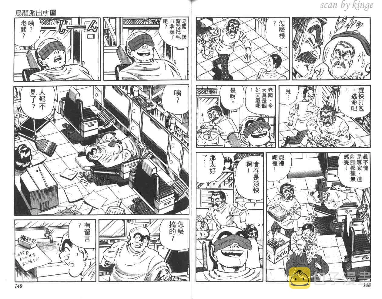 第15卷 第74页
